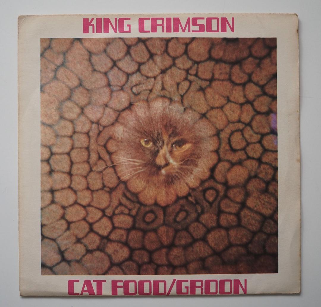 King Crimson【英国  オリジナル・シングル盤全揃い4枚】