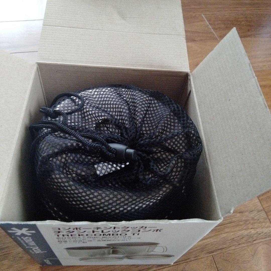 スノーピーク クッカー　チタントレックコンボ SCS-010T＆バーナーとガス