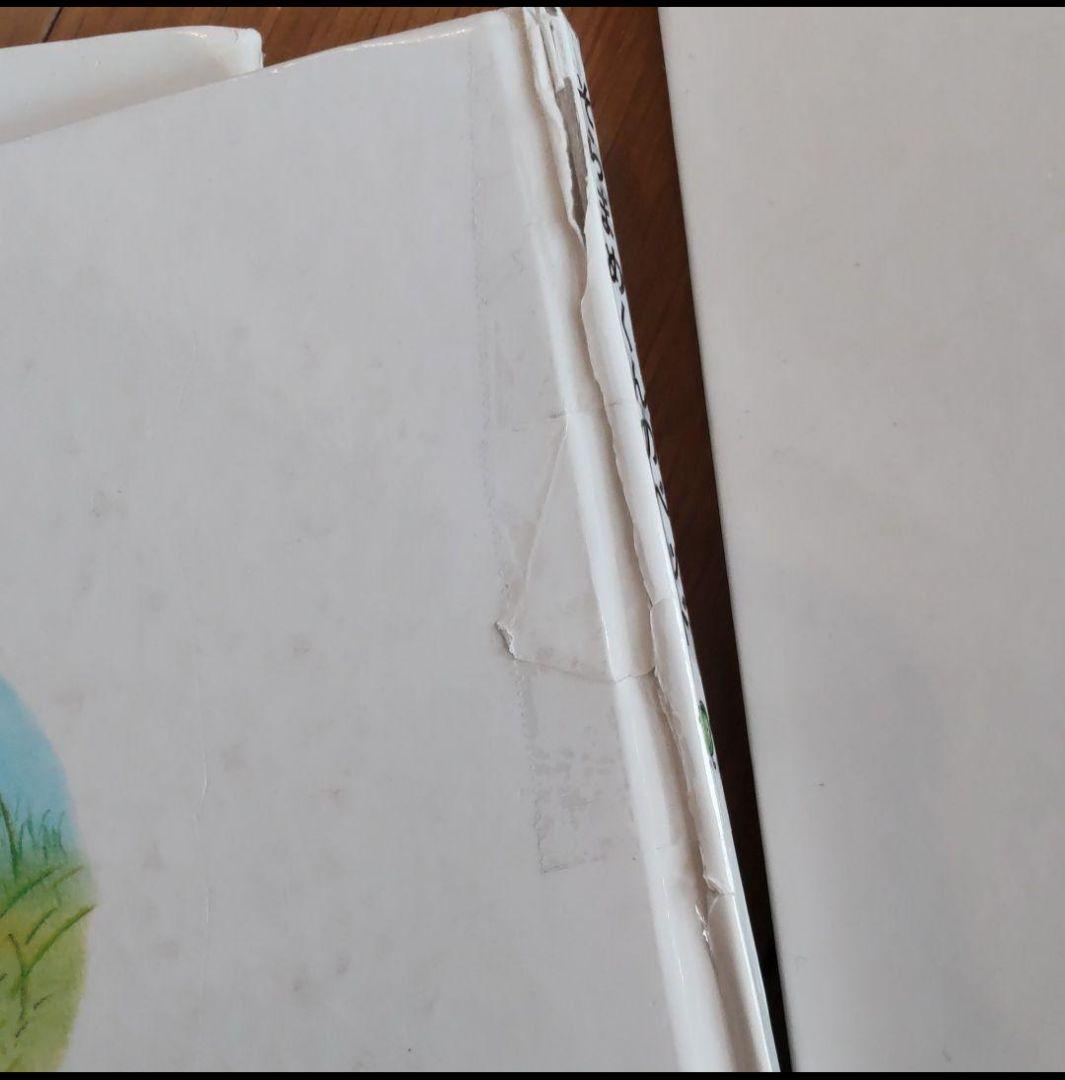 絵本　幼児　小学生　どんぐりむら　そらまめくん　100かいだてのいえ　セット