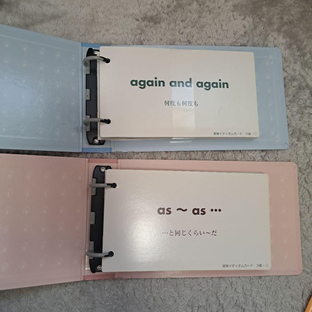 ペッピーキッズクラブ モラモラセット PEPPY KIDS CLUB 2個口－②