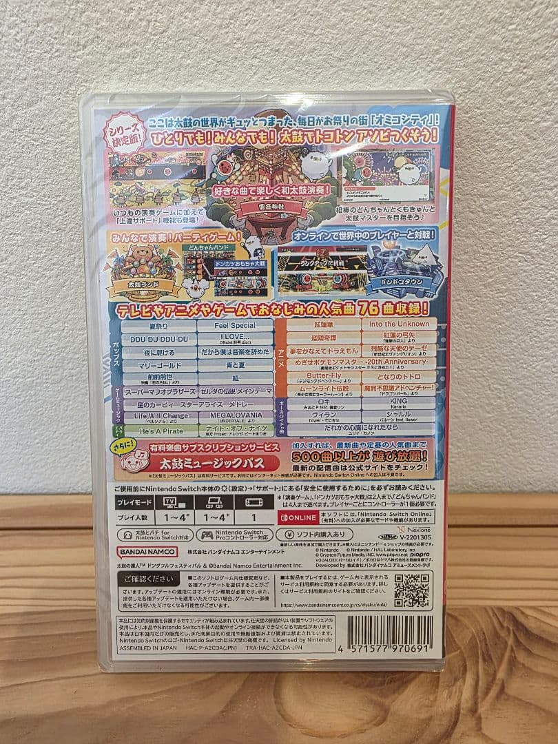 Switch 太鼓の達人 ドンダフルフェスティバル 太鼓とバチ付き　新品未開封