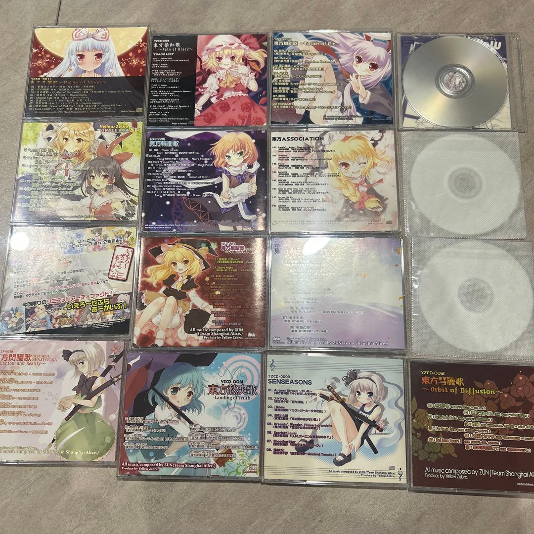東方Project いえろーぜぶら ベストアルバム CD 16枚セット