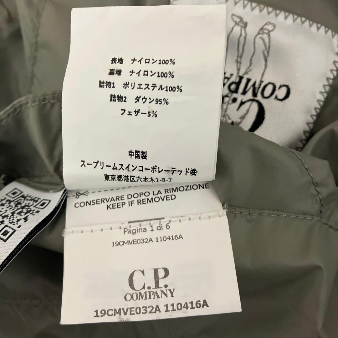 ジャケット・アウター C.P. COMPANY D.D. SHELL GOGGLE DOWN VEST