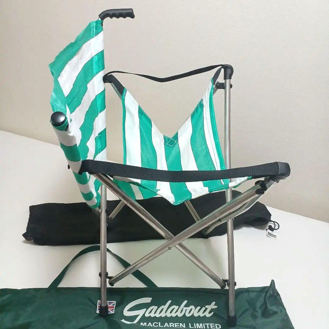 マクラーレン ガダバウトチェア 90年代 収納袋付 英国製 チェア