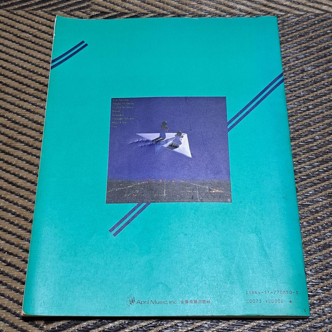 バンドスコア THE SQUARE スターズ・アンド・ザ・ムーン[レア本]