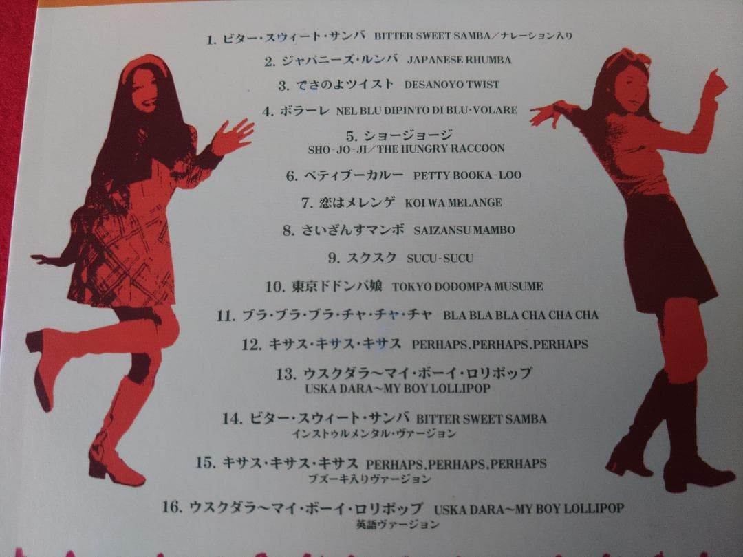 最終値下【６枚セット】Petty Booka / CD