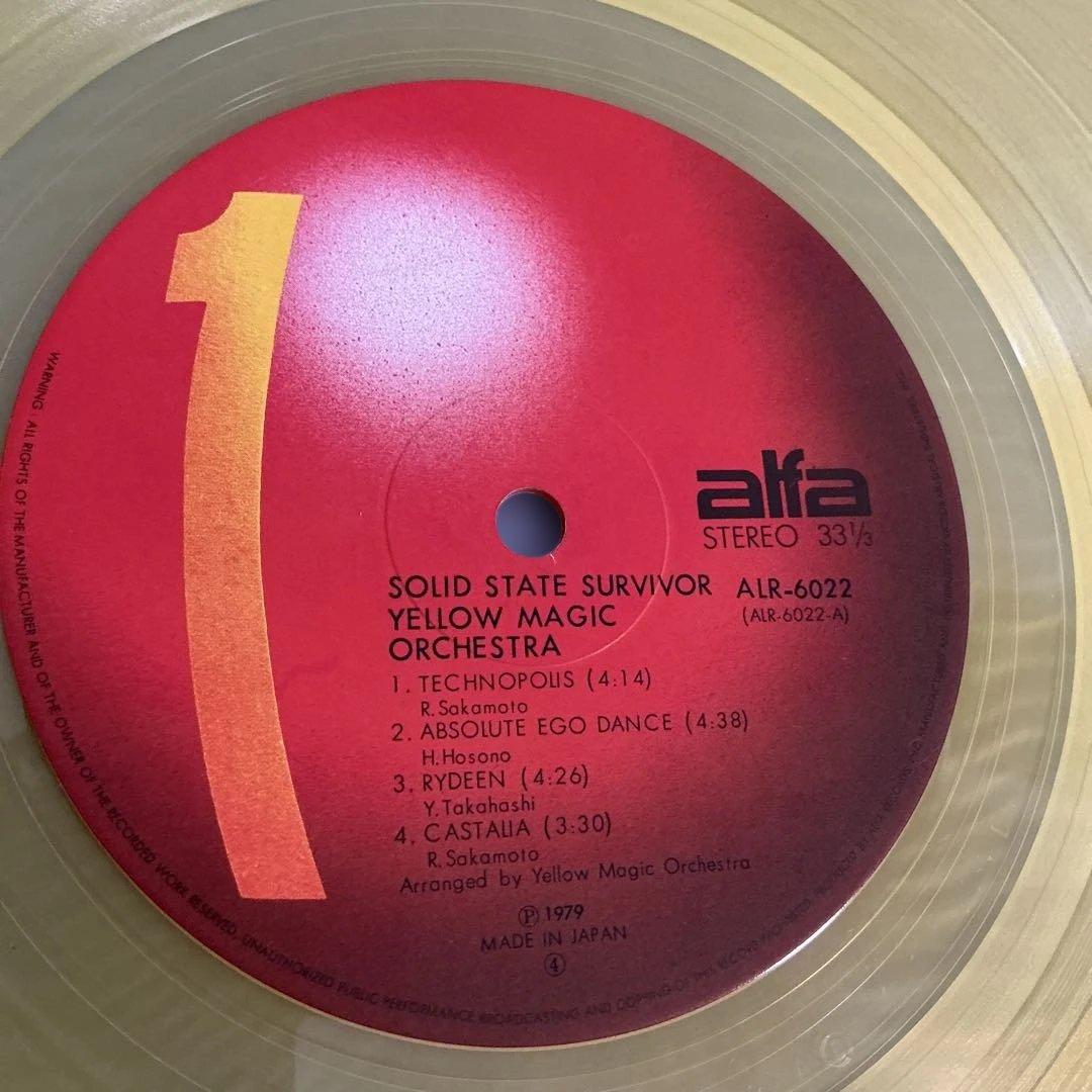 YMO SOLID STATE SURVIVOR」LP イエローレコード仕様