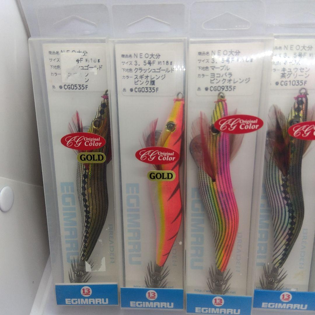 ブリーデン エギマル 3.5号F 新品未使用品7個セット