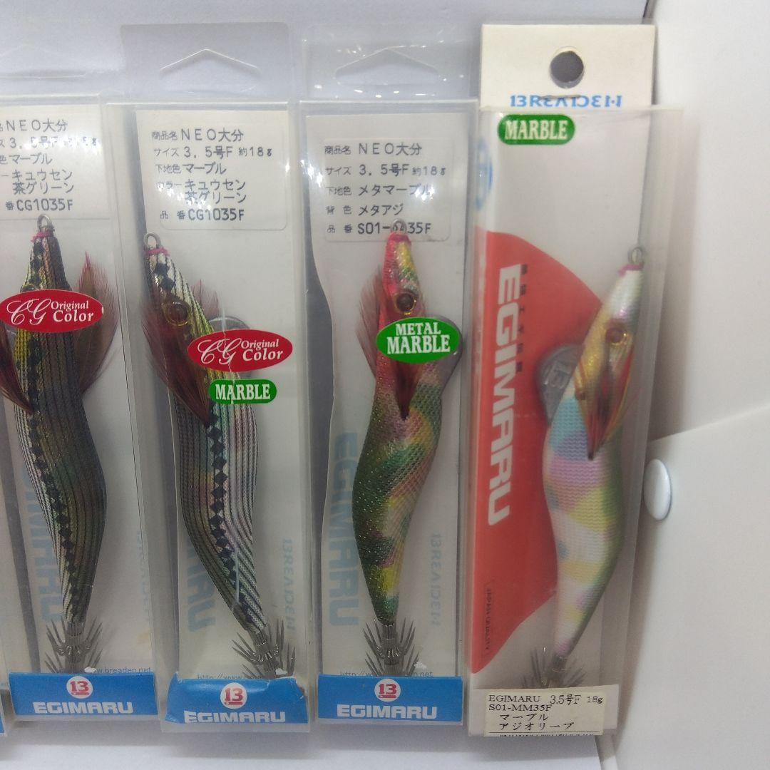 ブリーデン エギマル 3.5号F 新品未使用品7個セット