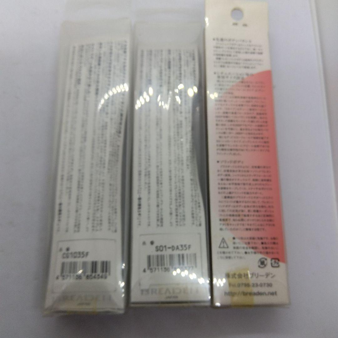 ブリーデン エギマル 3.5号F 新品未使用品7個セット