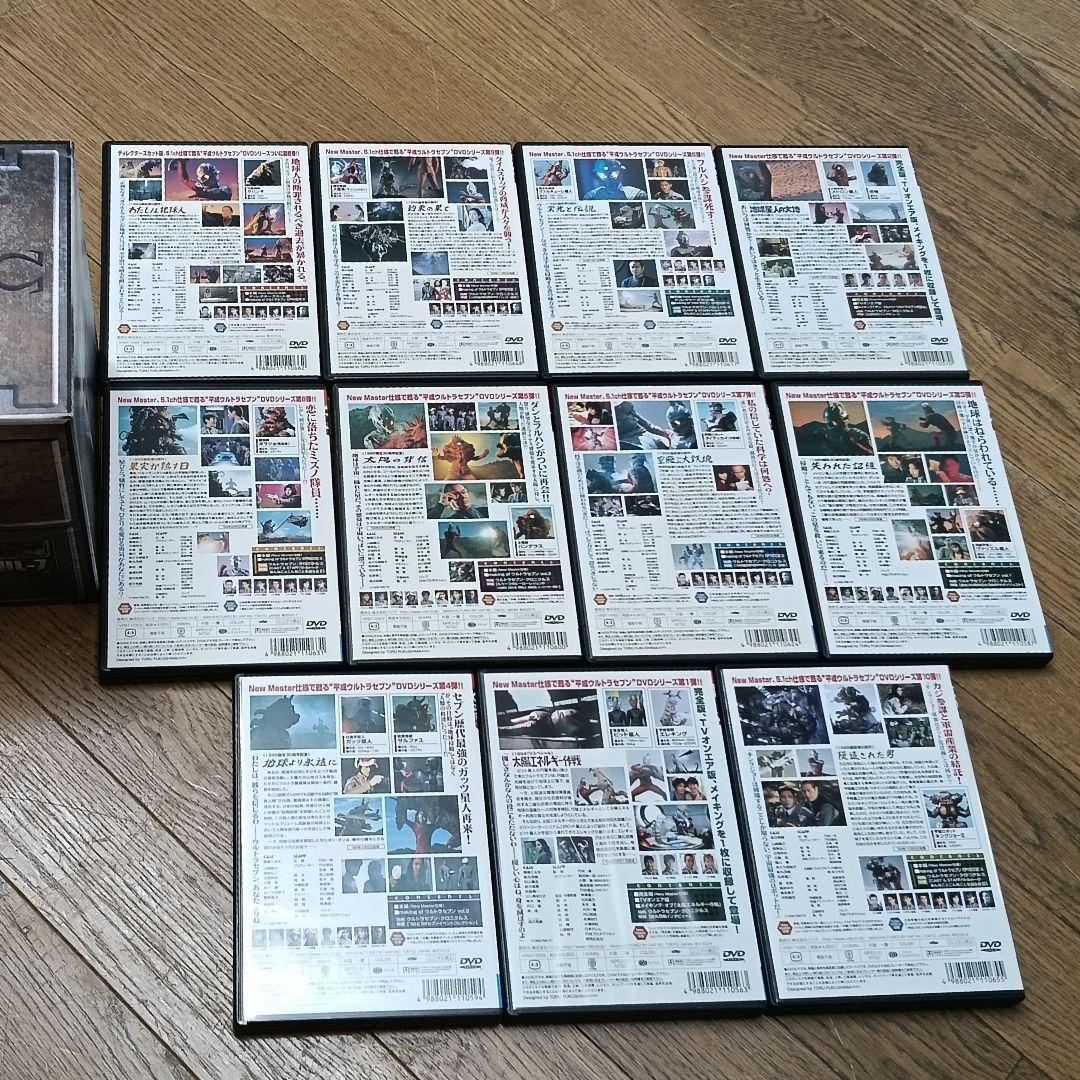 平成ウルトラセブン DVD 全11巻セットI 未視聴 美品AK11