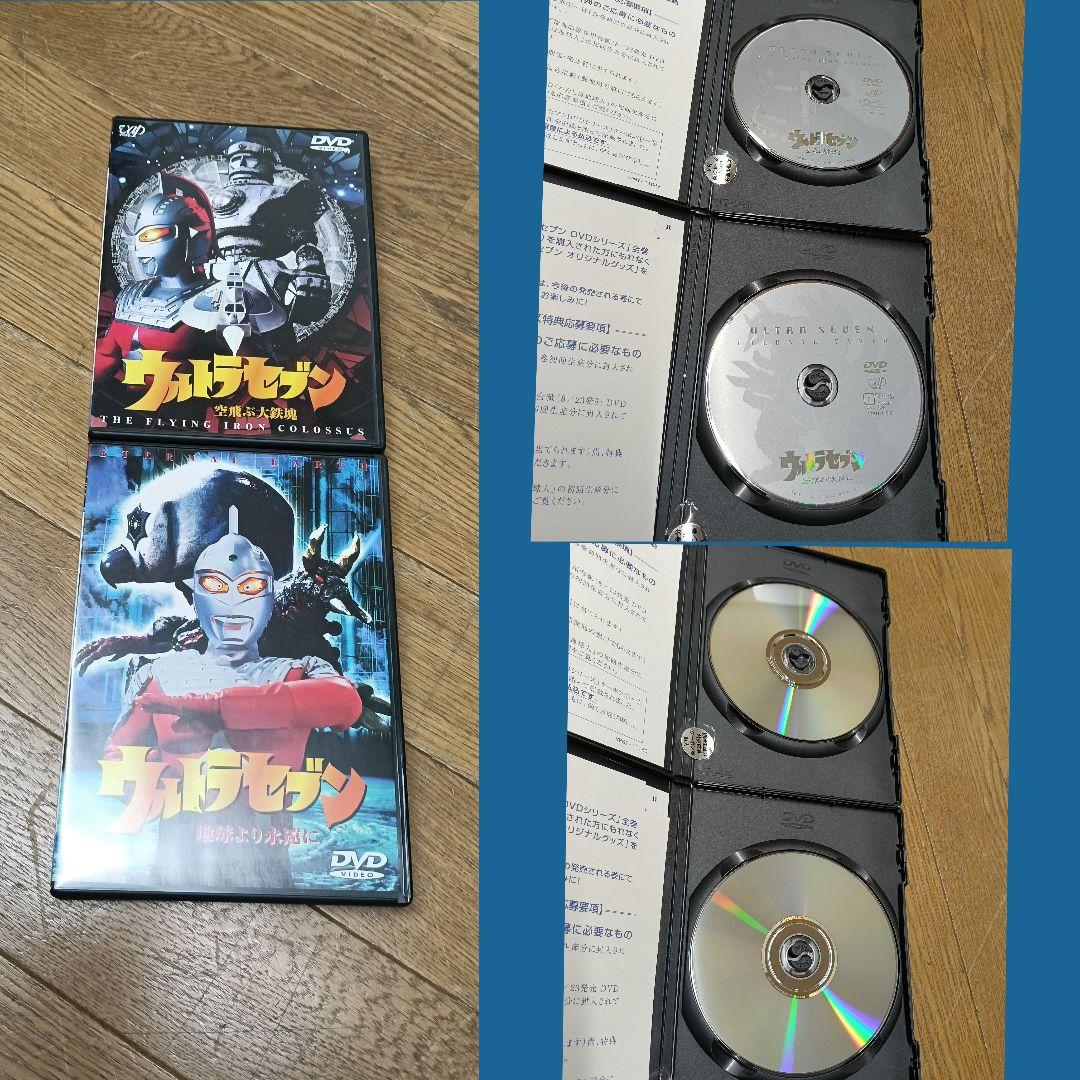 平成ウルトラセブン DVD 全11巻セットI 未視聴 美品AK11