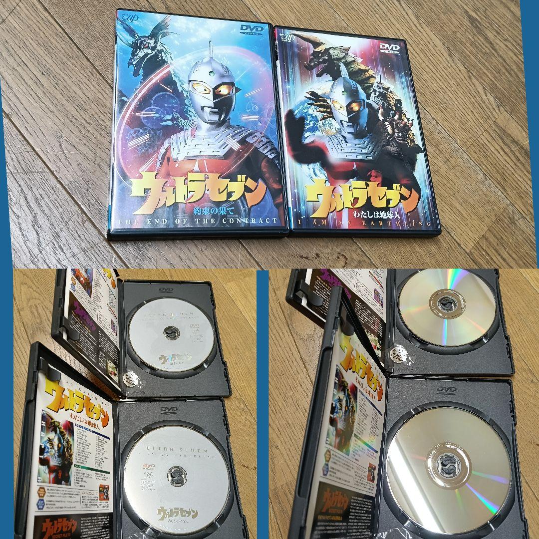 平成ウルトラセブン DVD 全11巻セットI 未視聴 美品AK11
