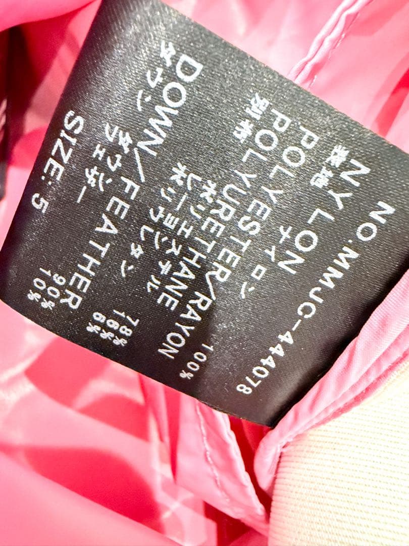 新品未使用品 muta MARINE キルティングダウン セットアップ