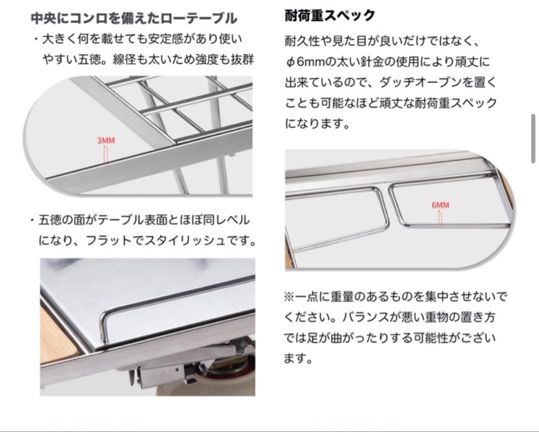 専用:あつまま様【キャンピングムーン】igt用グリルテーブル&フィールドラック