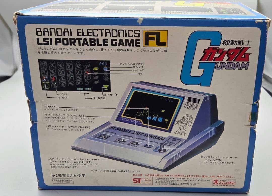 【動作品】 バンダイ FLモビルスーツガンダム LSIポータブルゲーム