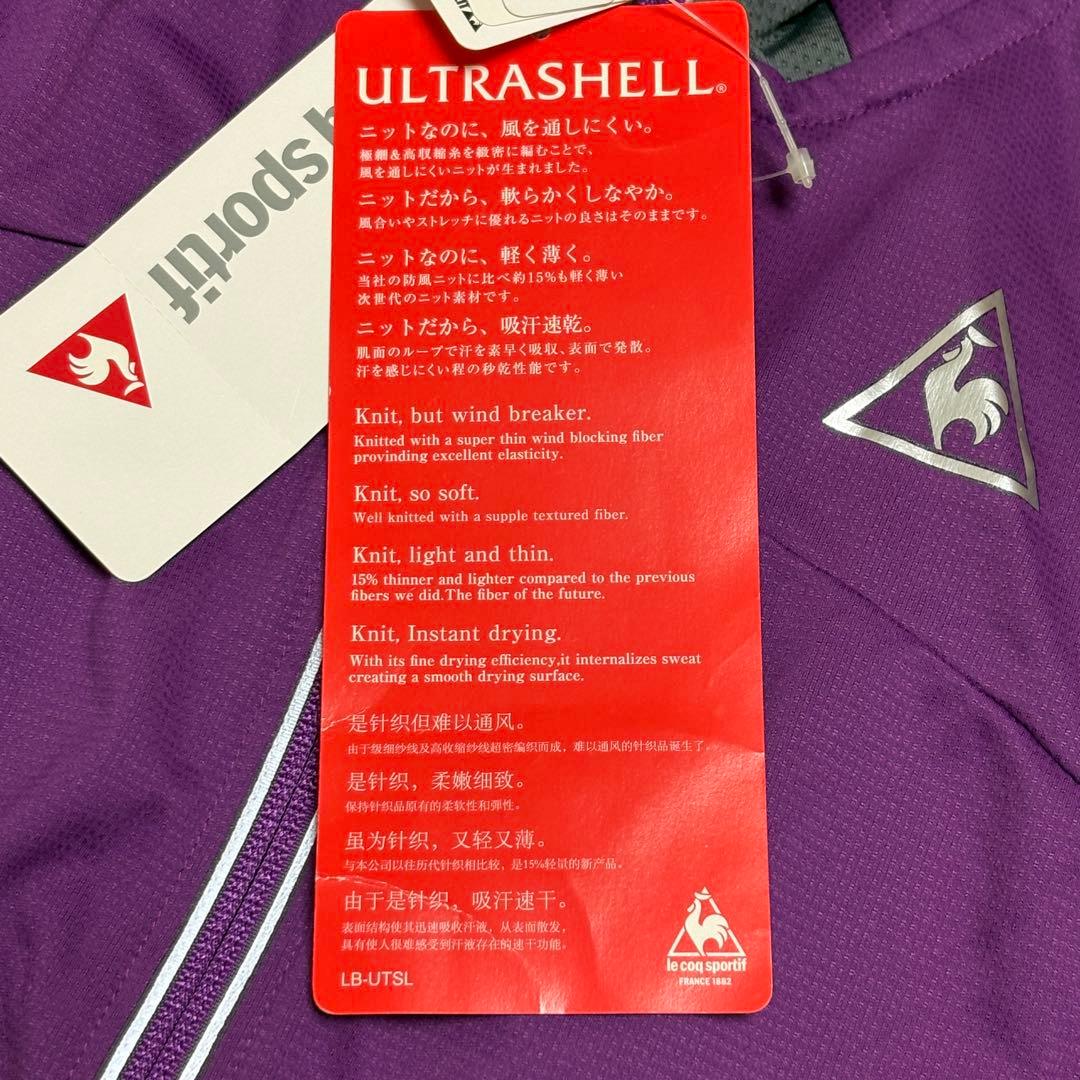 ルコック レディース フルジップ サイクリングジャケット M 新品