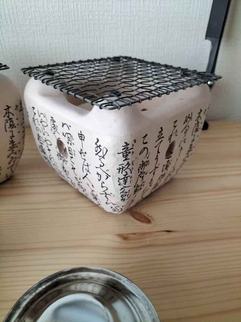 飛騨こんろ 七輪 陶器製 3点