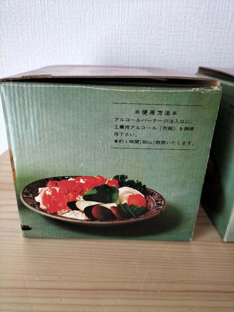 飛騨こんろ 七輪 陶器製 3点