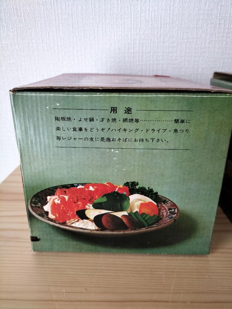 飛騨こんろ 七輪 陶器製 3点