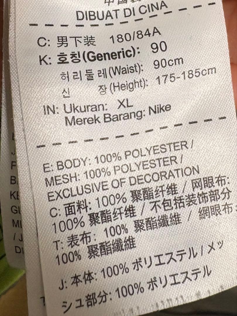 NIKE セットアップ　ジャージ上下　グレー　フード付き