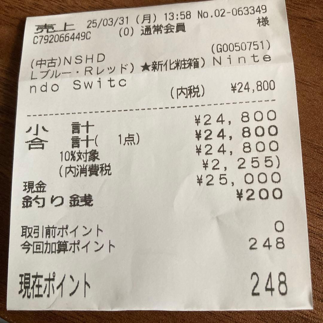 switch本体　と　大乱闘スマッシュブラザーズ