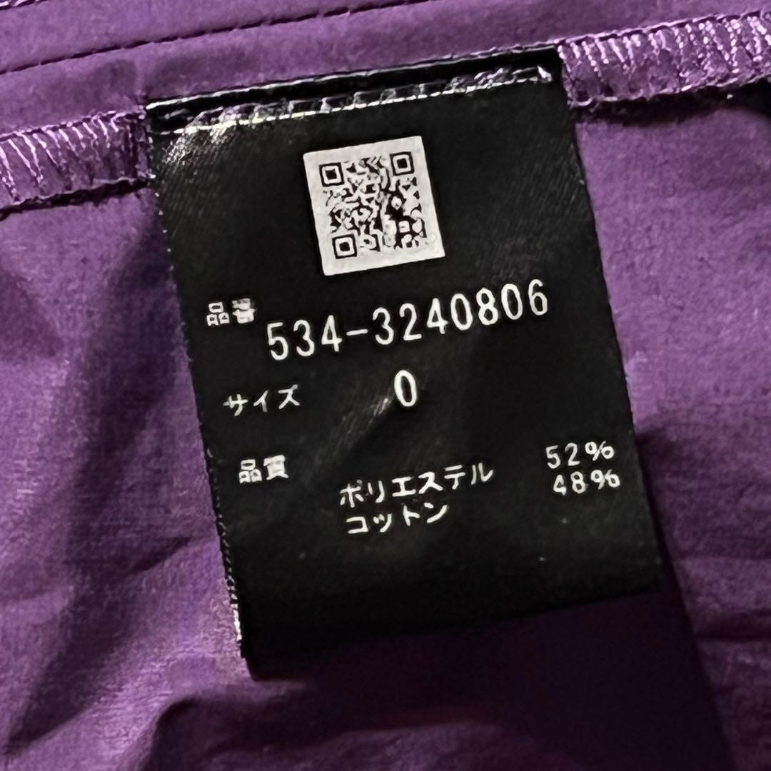 美品❤️LE PHIL ルフィル　オータフタワンピース　ベルト付き　パープル