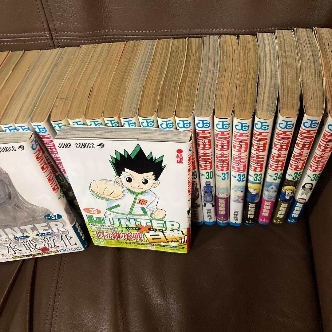 【ハンターハンター　１～３８　HUNTERxHUNTER】