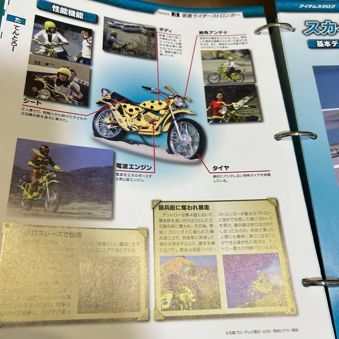 ディアゴスティーニ　仮面ライダーコレクション　全巻セット　総額20万円以上