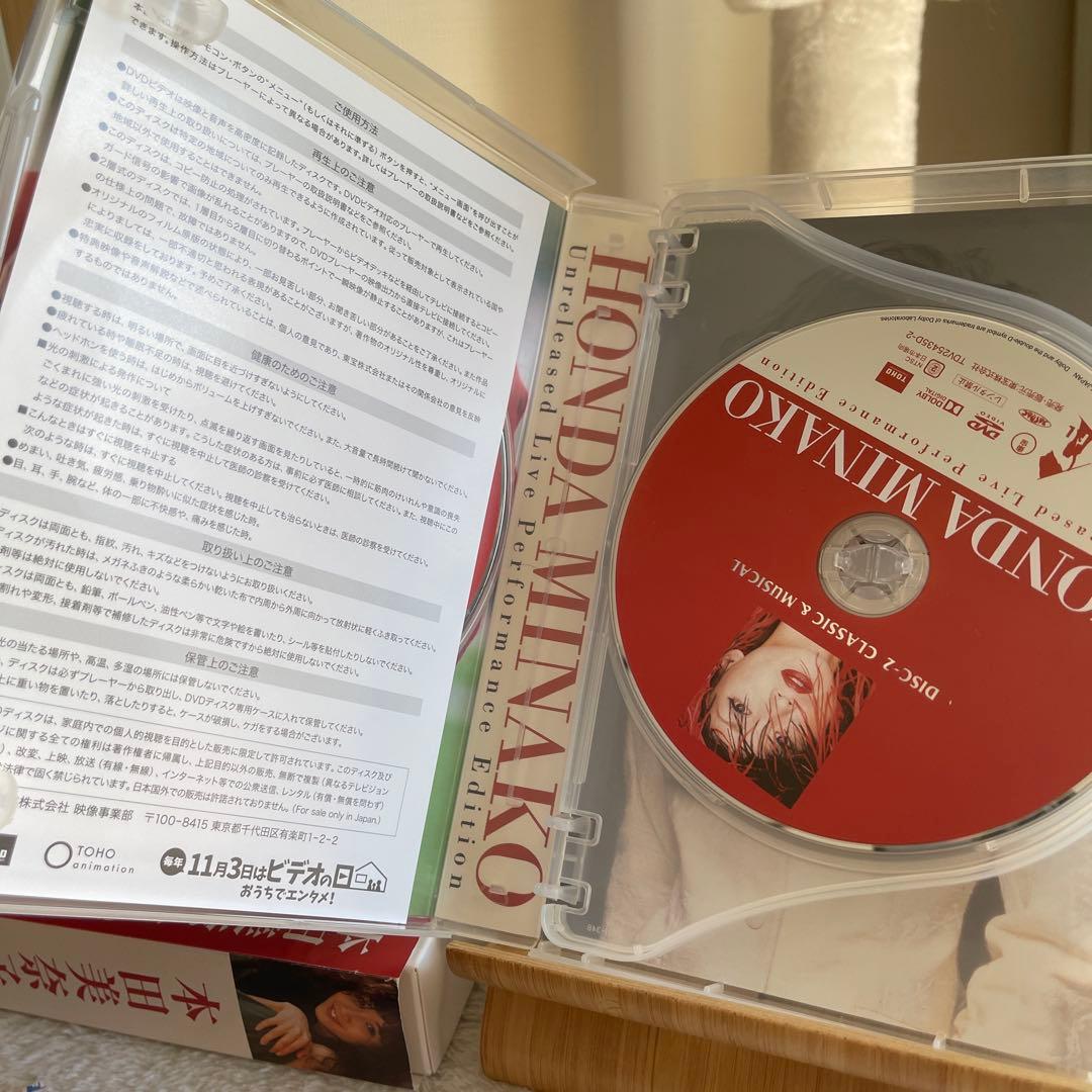 本田美奈子./30周年メモリアルディスク 命をあげよう Unreleased …