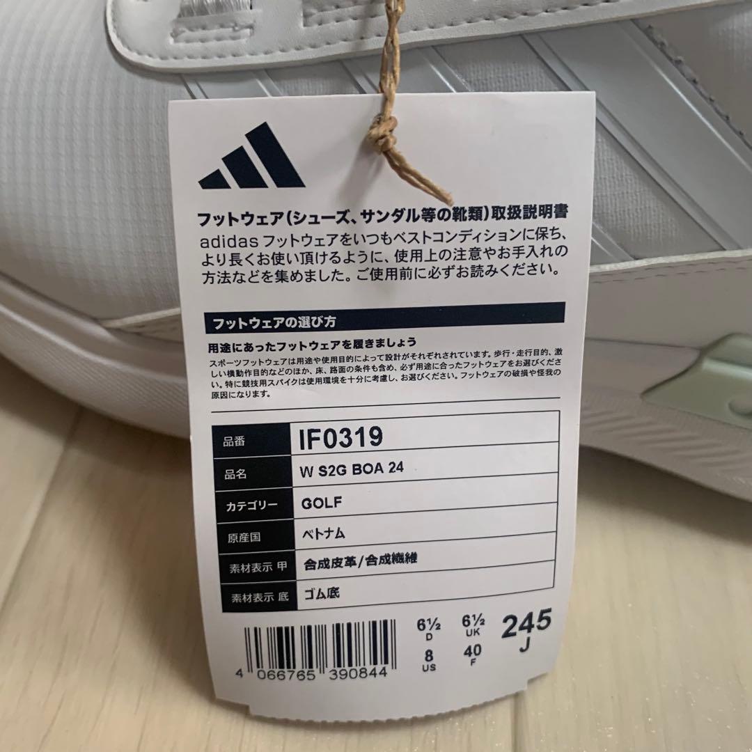 新品■【アディダス 】レディース　ゴルフシューズ　24.5 ボア　ホワイト