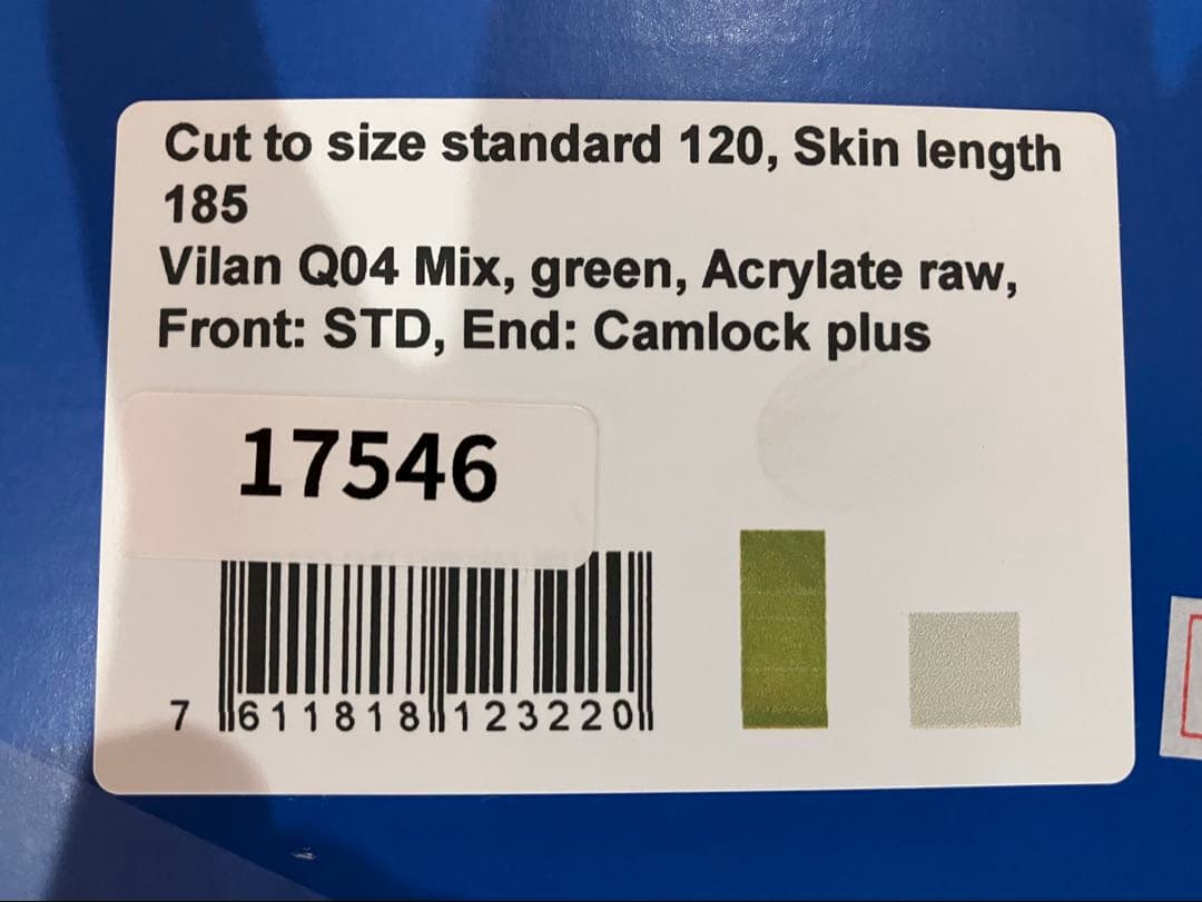 BLASTRACK ブレイザーツアー　170CM