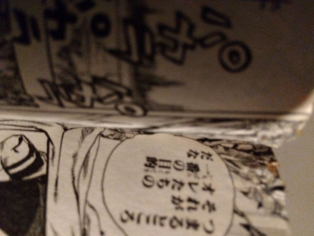 STEEL BALL RUN スティール・ボール・ラン 全24巻