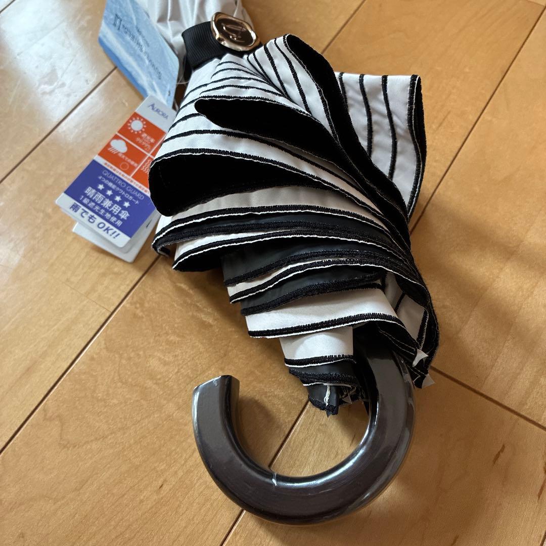 ビューランス　晴雨兼用日傘　フリルホワイト