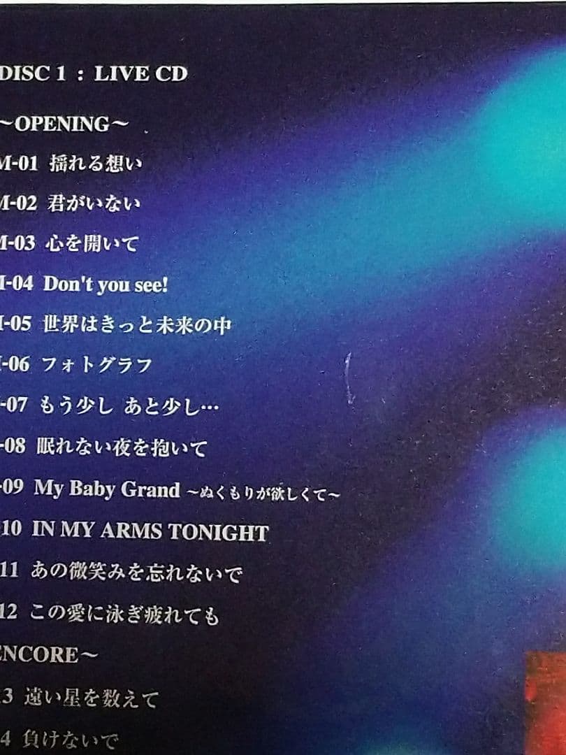 ZARD/Cruising & Live～限定盤ライヴCD～