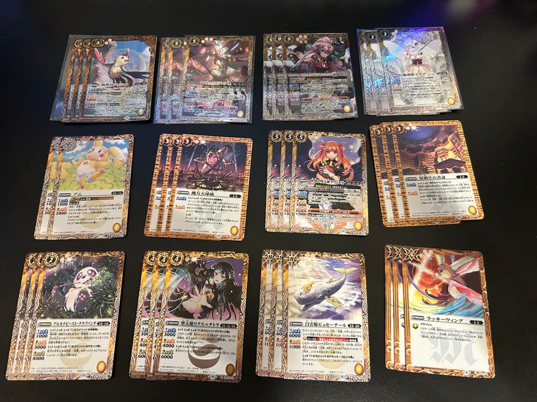 こ*く様 バトルスピリッツ　引退品デッキセット　その他