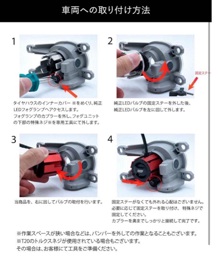 VELENO フォグランプ LED L1B 8400lm イエロー 黄色 14