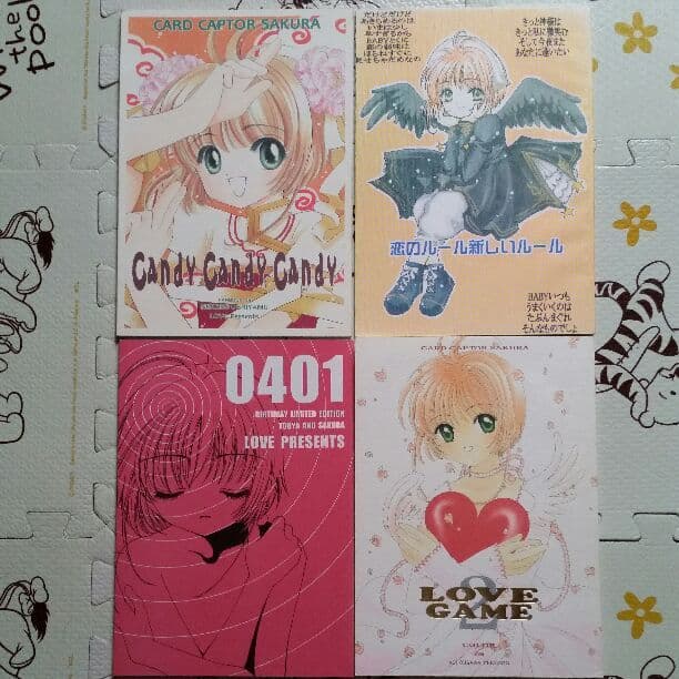 カードキャプターさくら 同人誌 ４冊 桃矢　ユエ　ケロ　知世