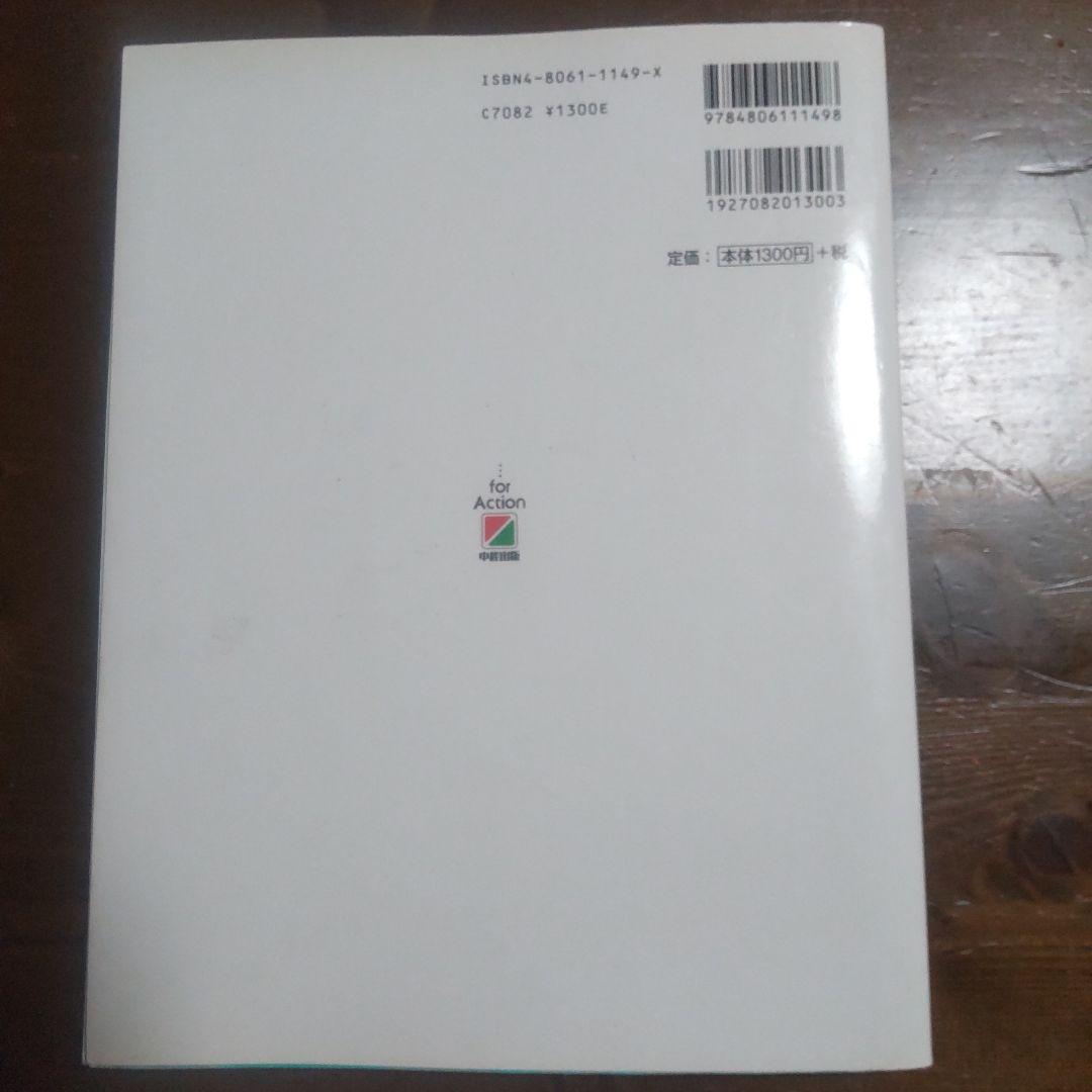 評論の解き方 小柳優子