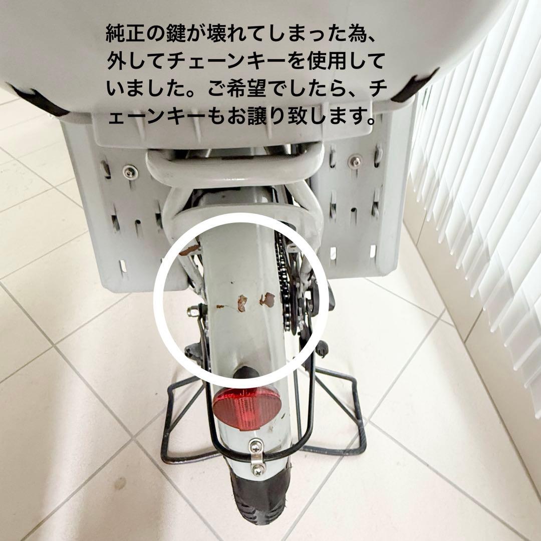 【yuvol　bikke2】ブリヂストン 電動アシスト自転車20インチ