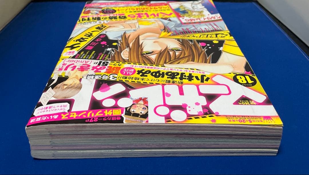 マーガレット2014年18号