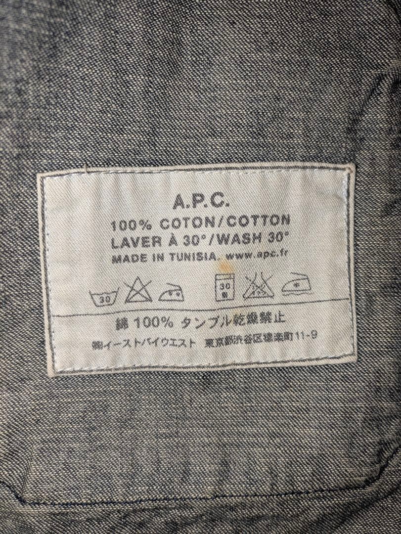★レア★ A.P.C. China カンフージャケット 2000s SIZE 1