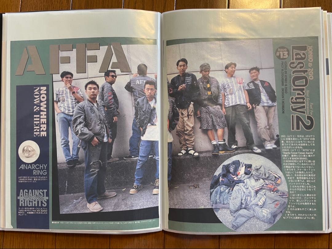 裏原関連雑誌切り抜き　ファイル6冊＋小冊子類