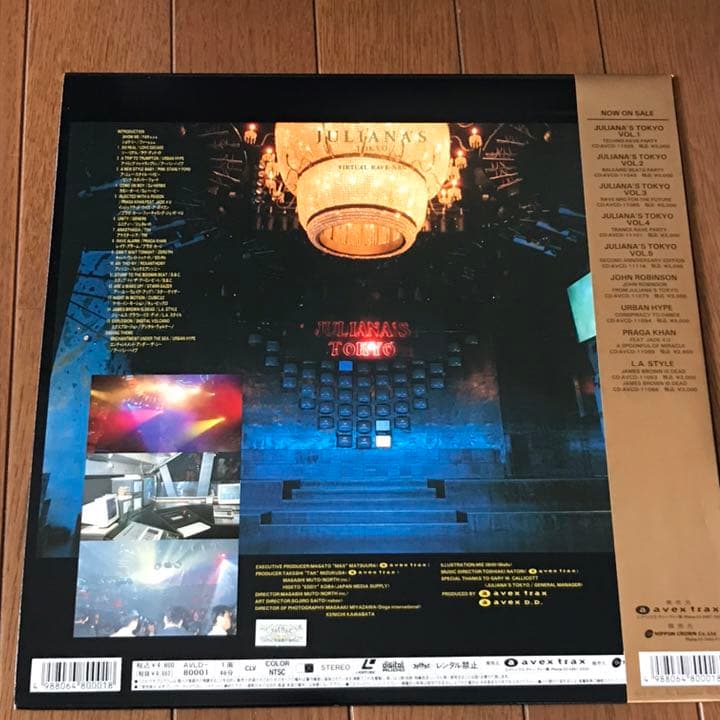 希少！激レア！Juliana's Tokyo Virtual Rave NRG
