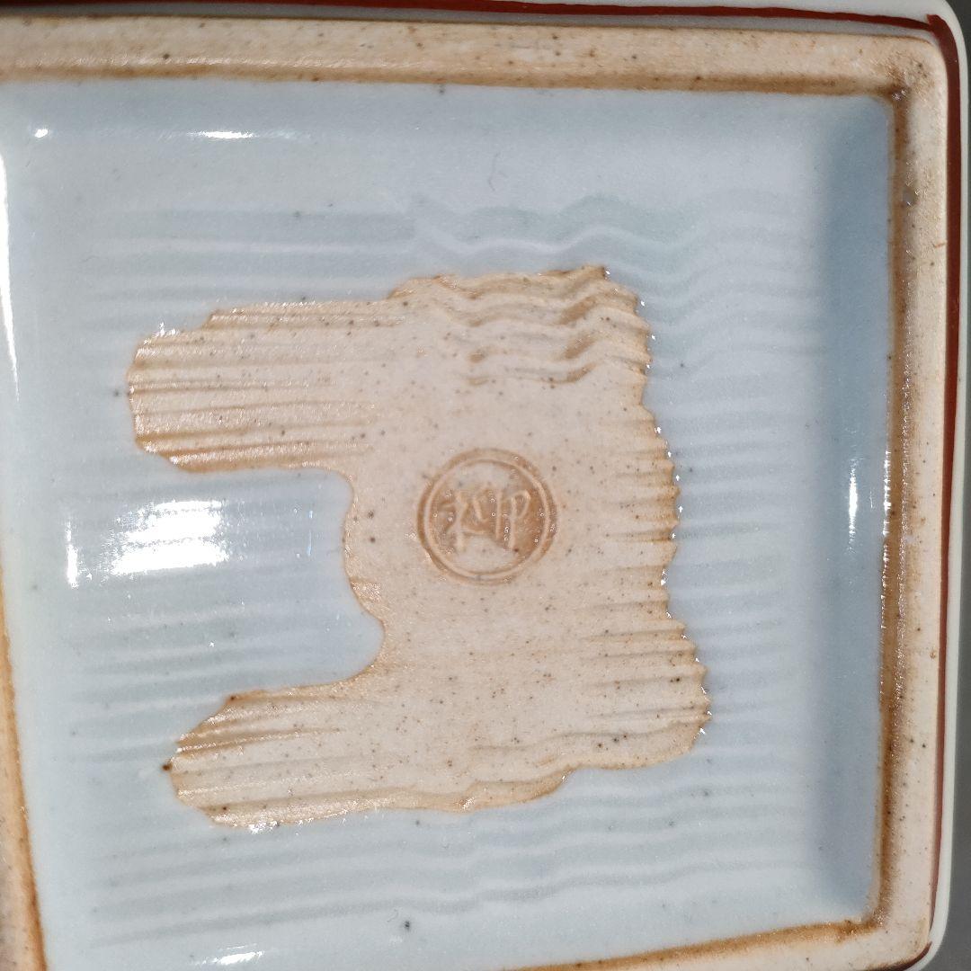 A1411-1/柳 銘/赤絵福字四方向付5客/銘々皿/角鉢/飾鉢/盛鉢/懐石道具