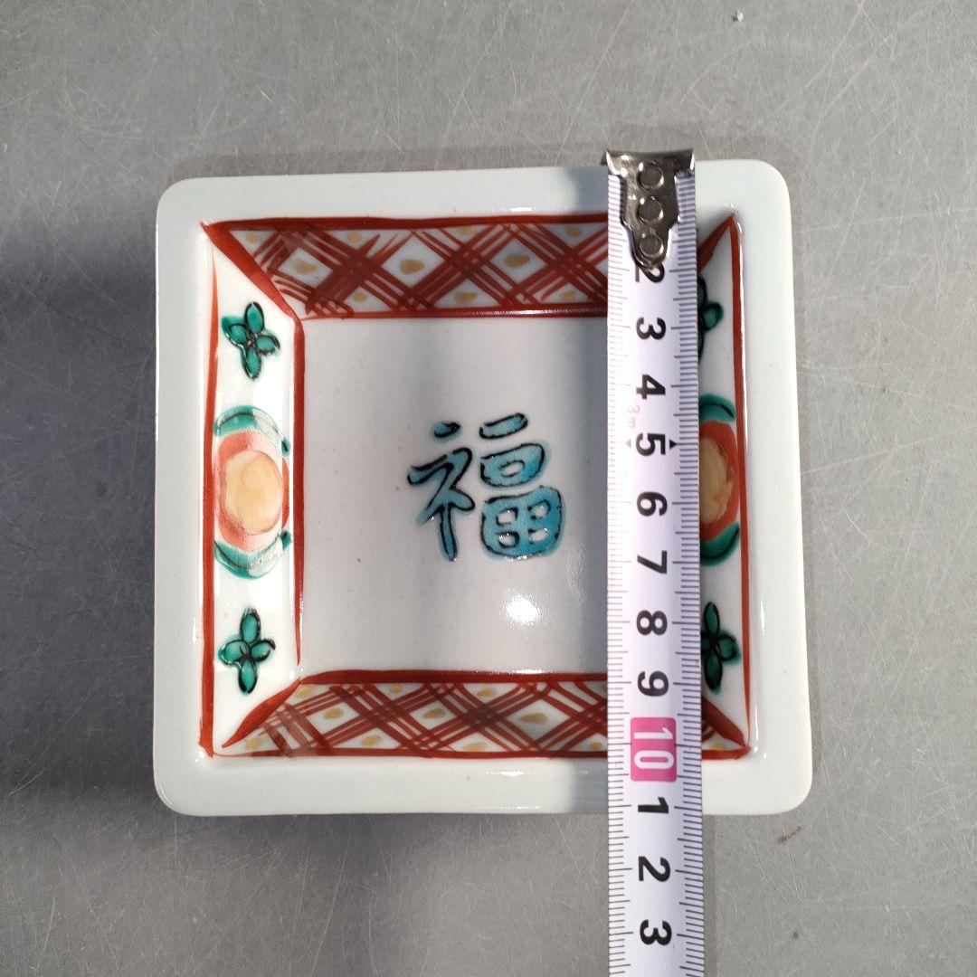 A1411-1/柳 銘/赤絵福字四方向付5客/銘々皿/角鉢/飾鉢/盛鉢/懐石道具