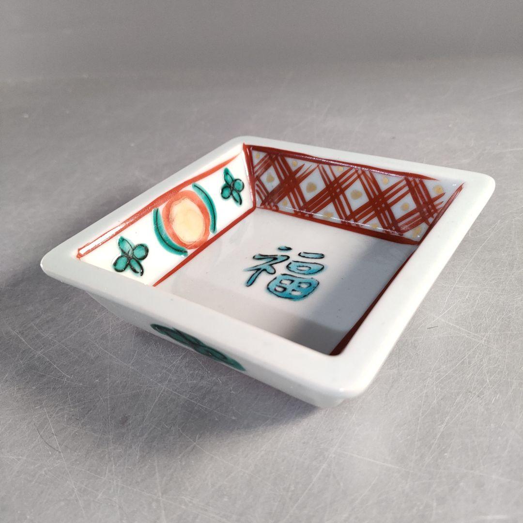 A1411-1/柳 銘/赤絵福字四方向付5客/銘々皿/角鉢/飾鉢/盛鉢/懐石道具