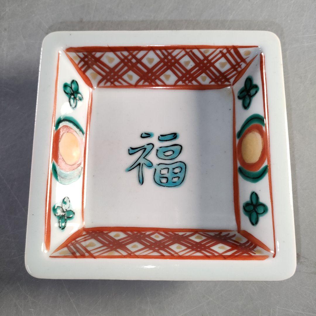 A1411-1/柳 銘/赤絵福字四方向付5客/銘々皿/角鉢/飾鉢/盛鉢/懐石道具
