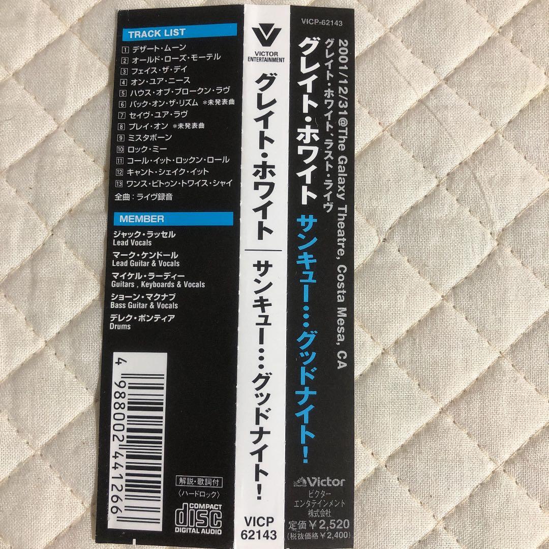 GREAT WHITE/ THANK YOU...GOODNIGHT！/2003