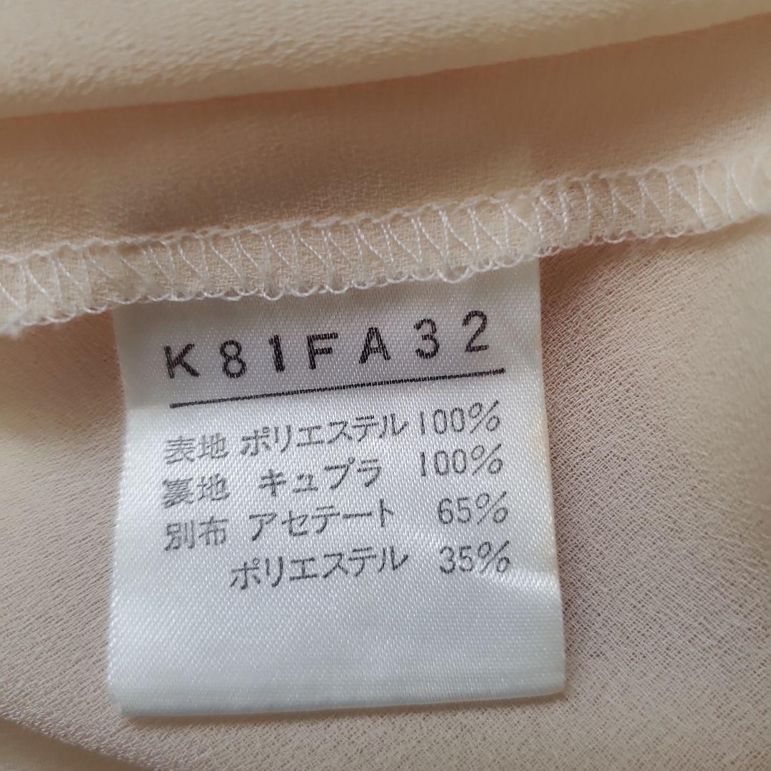 リボン花柄 半袖ワンピース　カネコイサオ　希少品